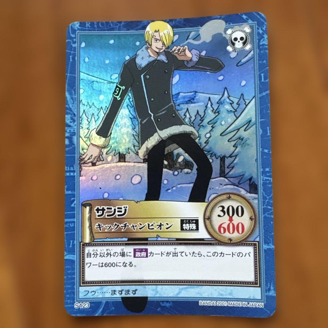 ワンピースカードダス　ハイパーバトル　キラまとめ