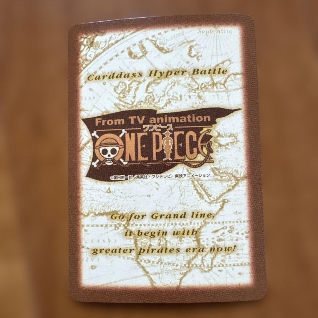 ワンピースカードダス　ハイパーバトル　キラまとめ