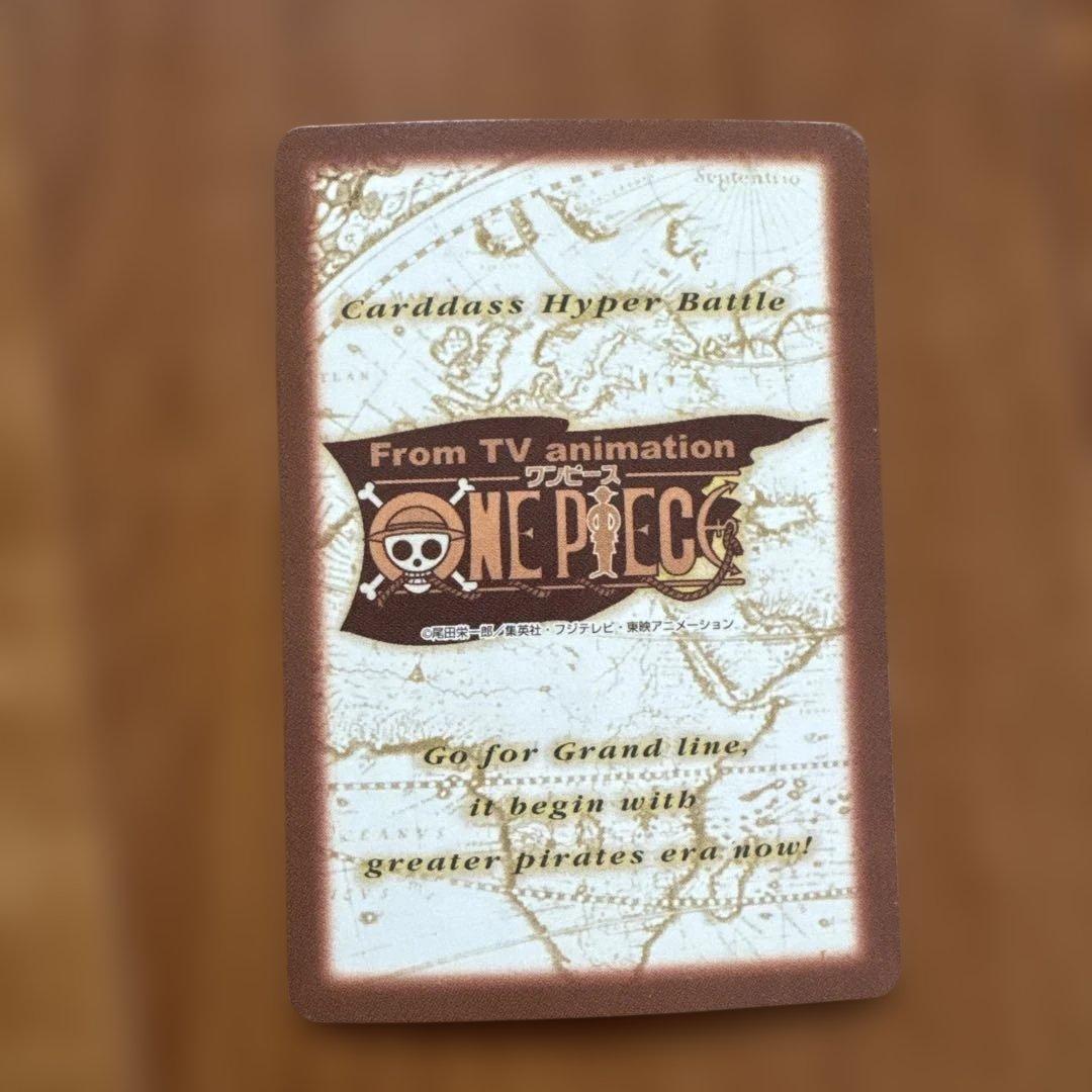 ワンピースカードダス　ハイパーバトル　キラまとめ