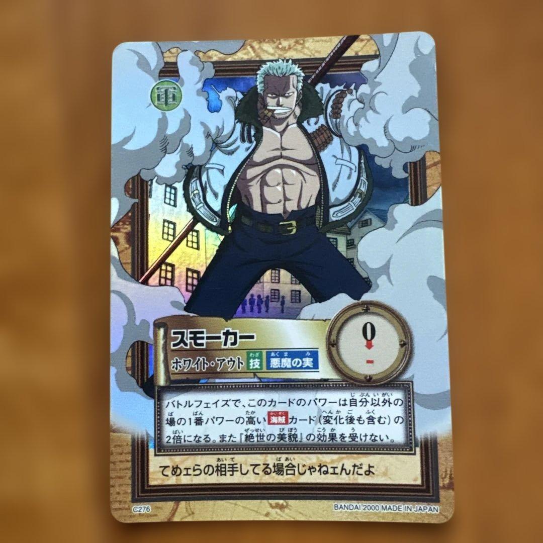 ワンピースカードダス　ハイパーバトル　キラまとめ