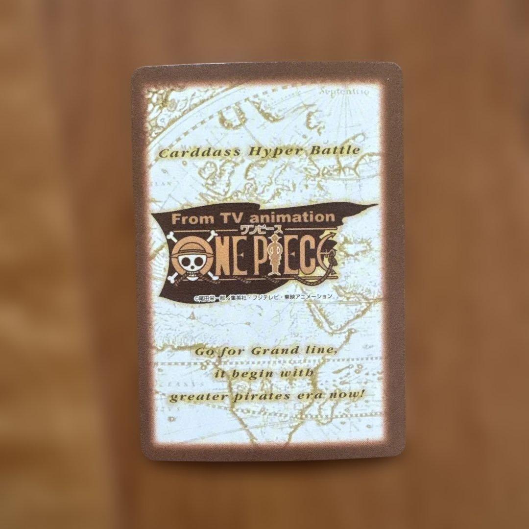 ワンピースカードダス　ハイパーバトル　キラまとめ