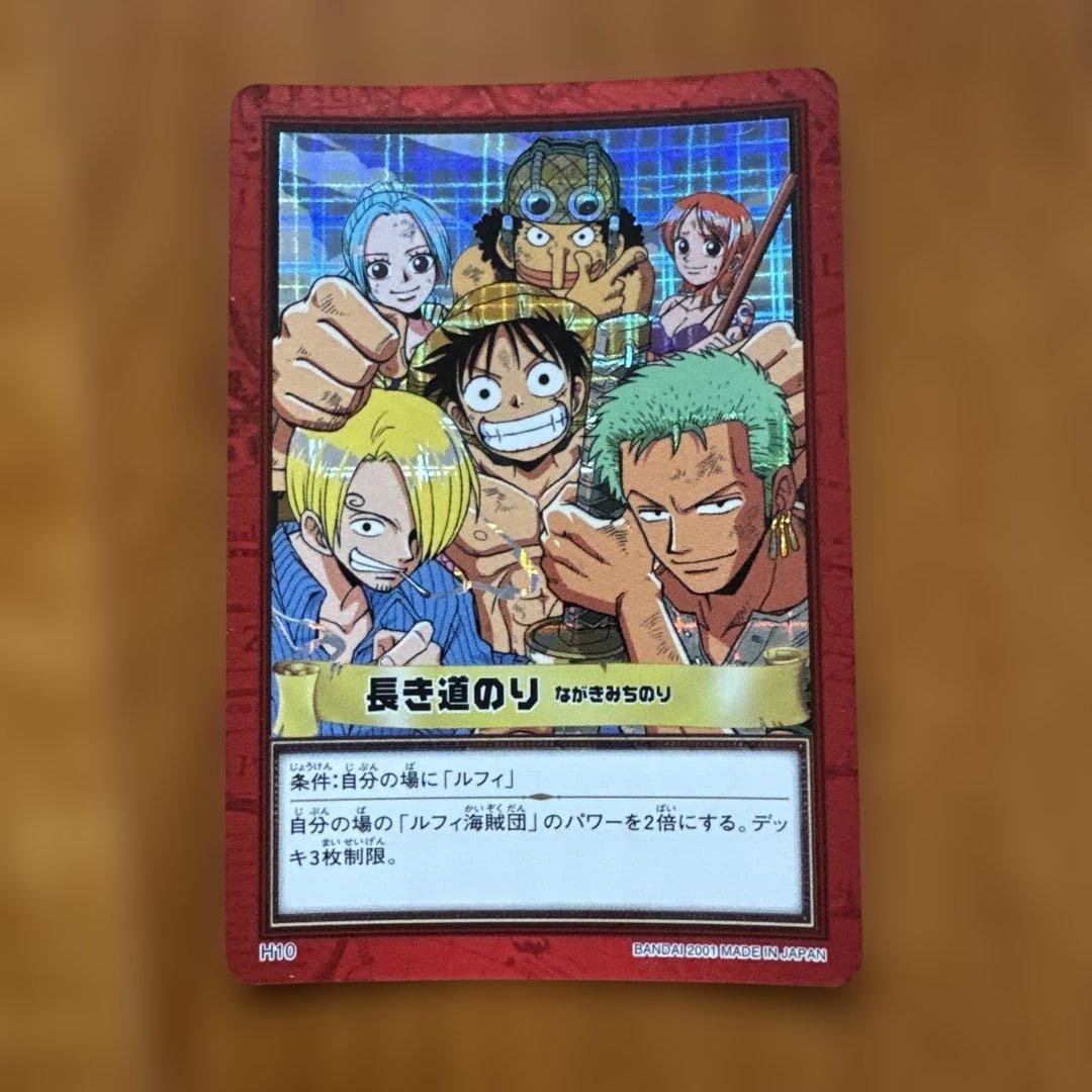 ワンピースカードダス　ハイパーバトル　キラまとめ