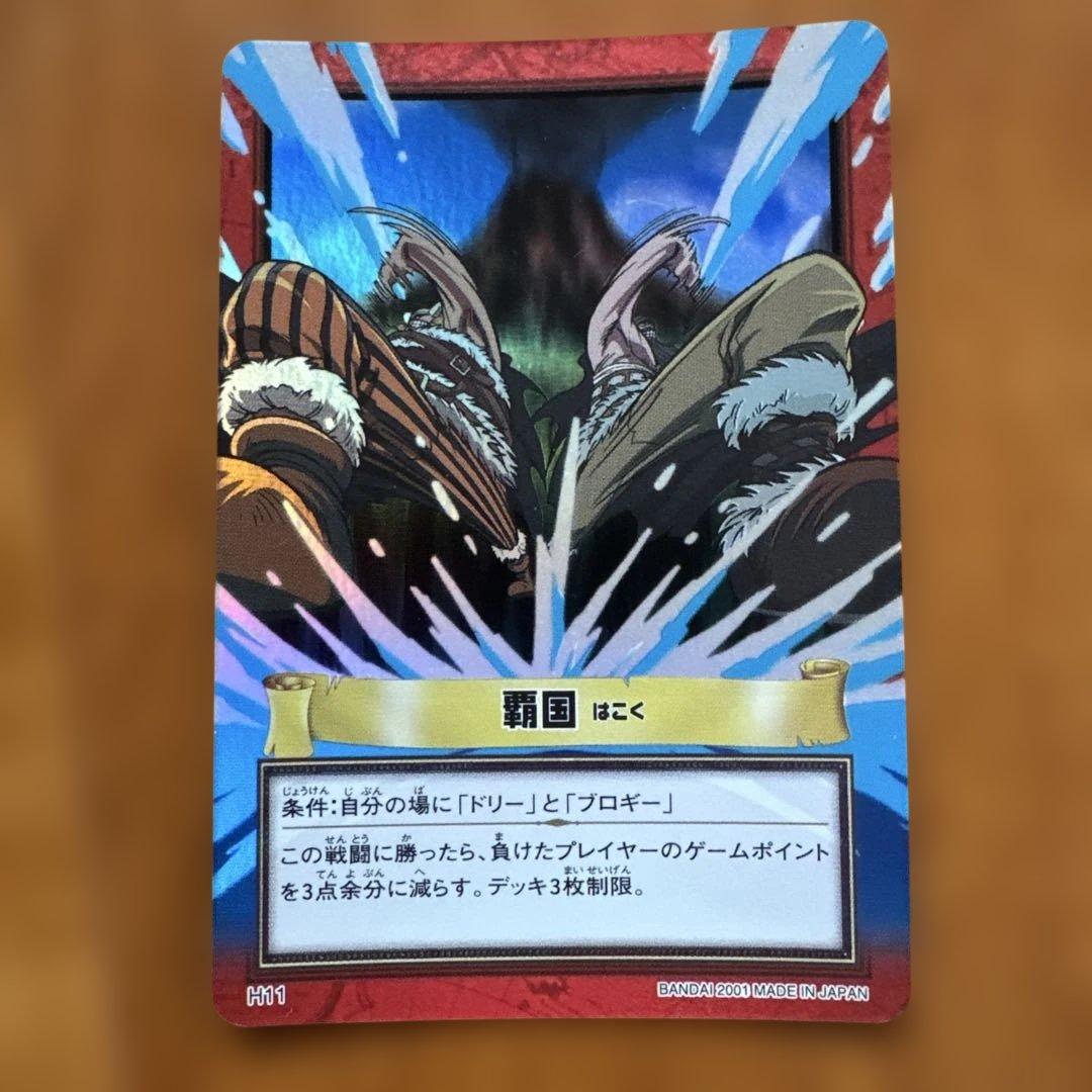 ワンピースカードダス　ハイパーバトル　キラまとめ