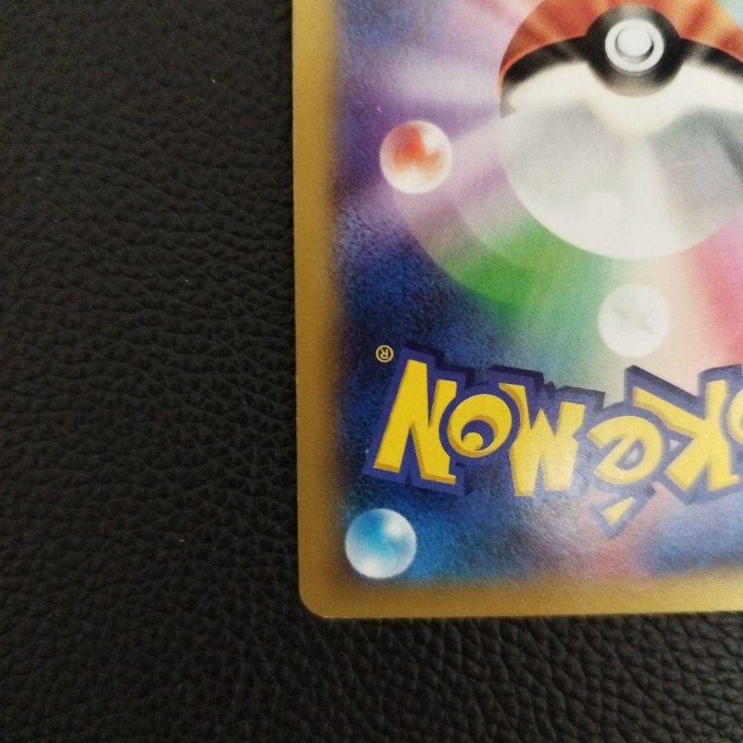 ルカリオEX SR XY3 ライジングフィスト 099/096