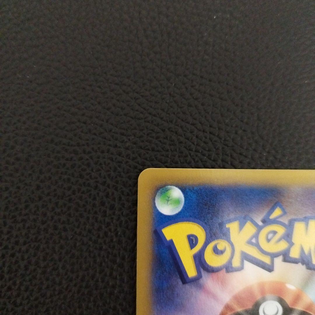 ルカリオEX SR XY3 ライジングフィスト 099/096