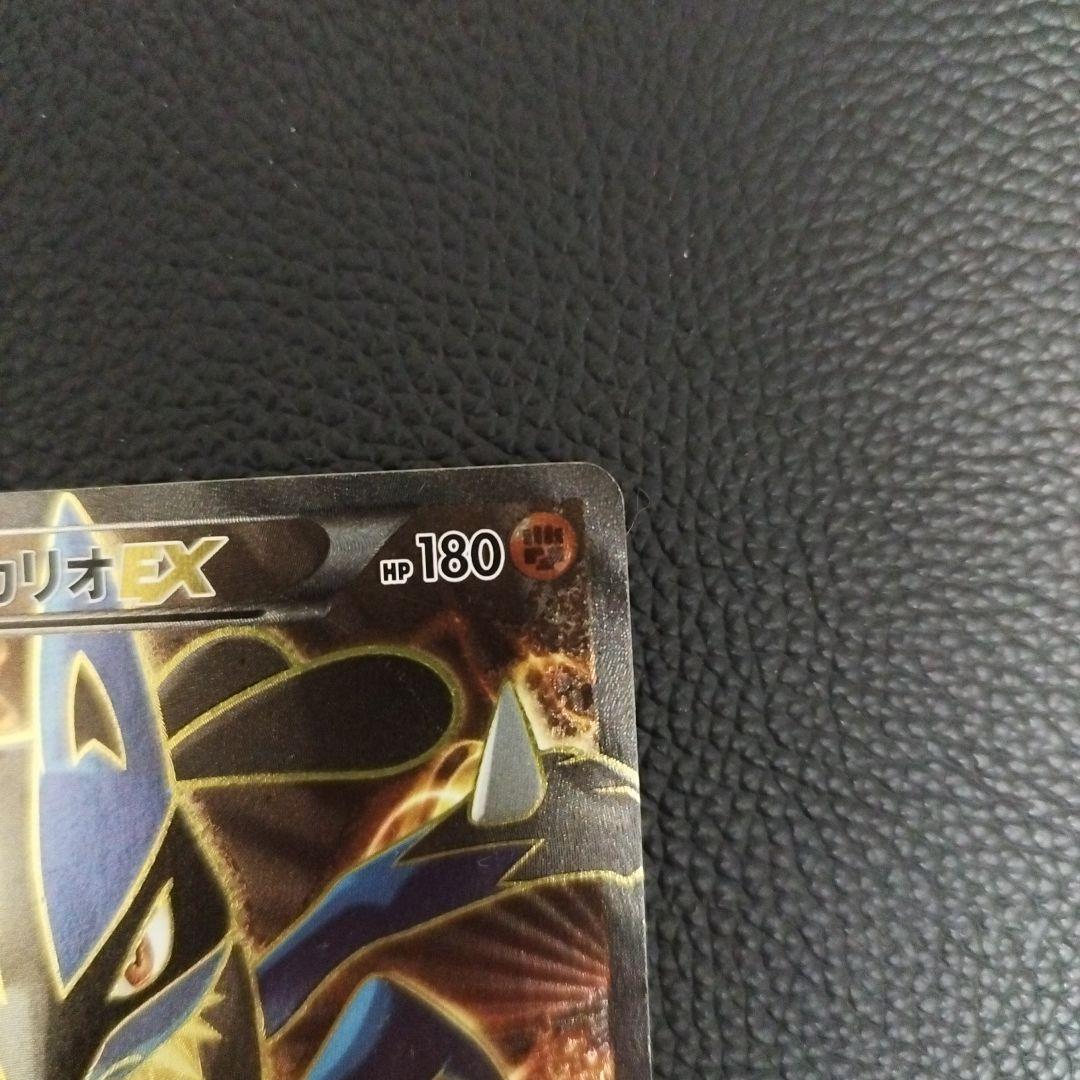 ルカリオEX SR XY3 ライジングフィスト 099/096
