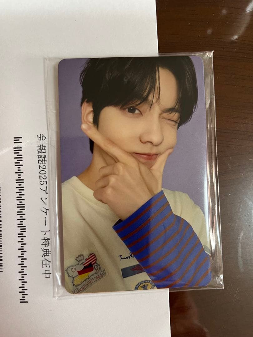 新品未開封 TxT FC 2025 アンケート特典当選トレカ5枚セット