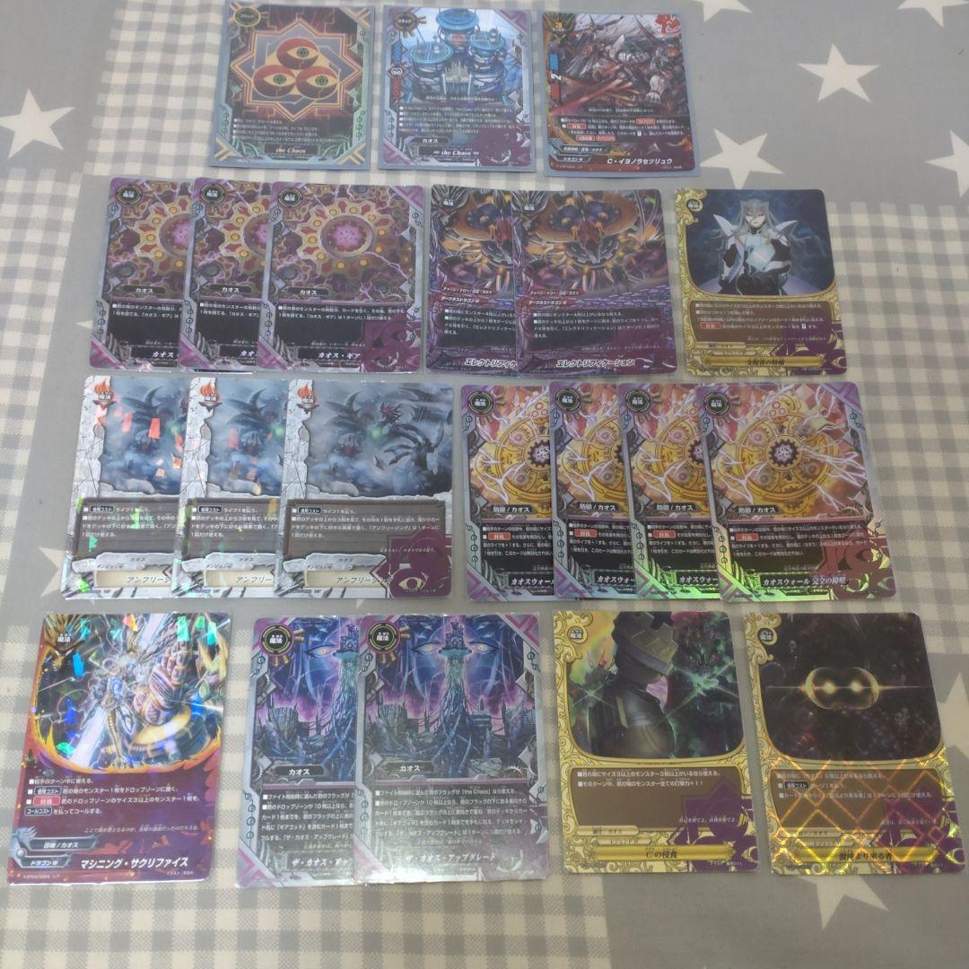 0*5様 バディファイト ギアゴッドデッキ