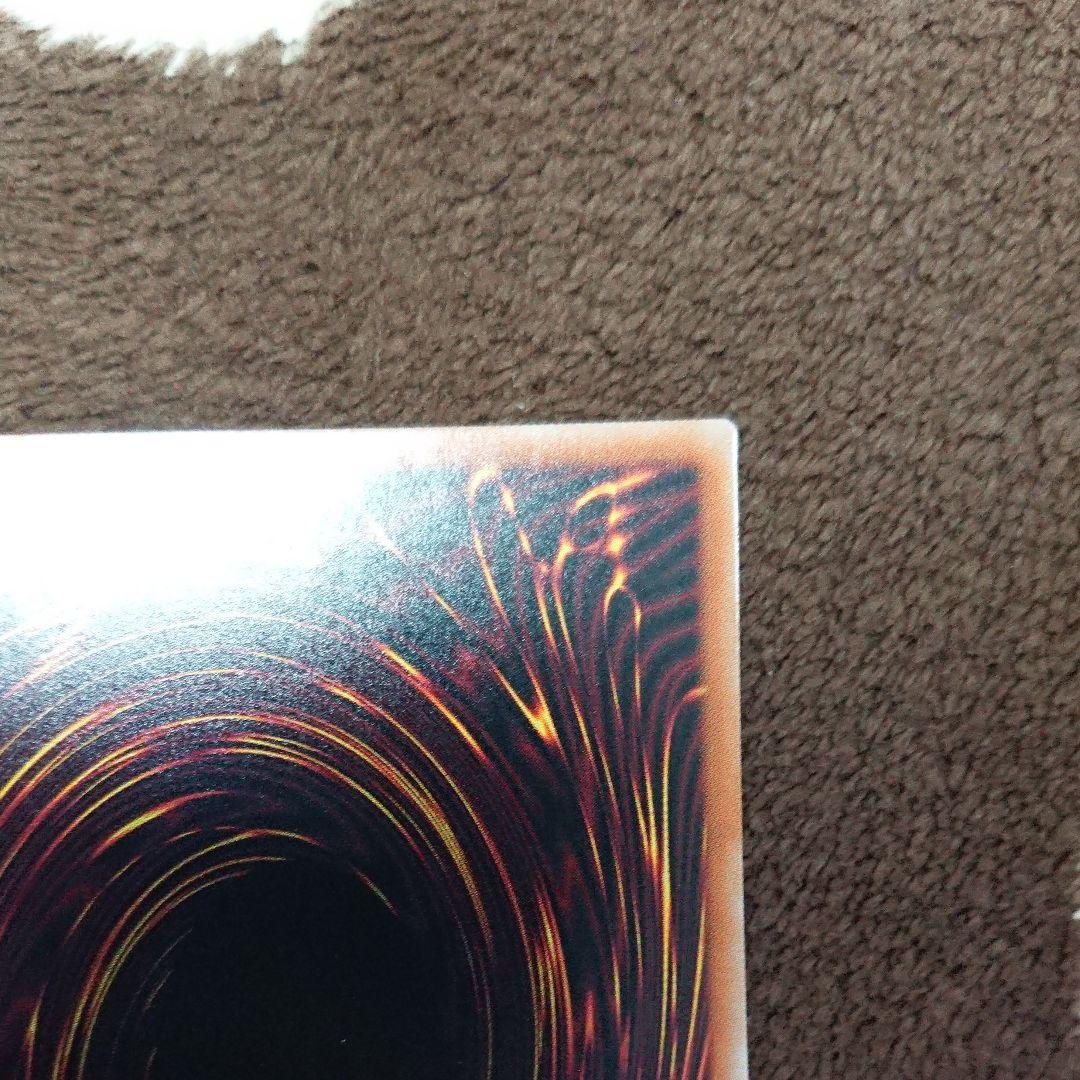 遊戯王 Ｉ：Ｐマスカレーナ　プリズマティックシークレットレア　絵違い