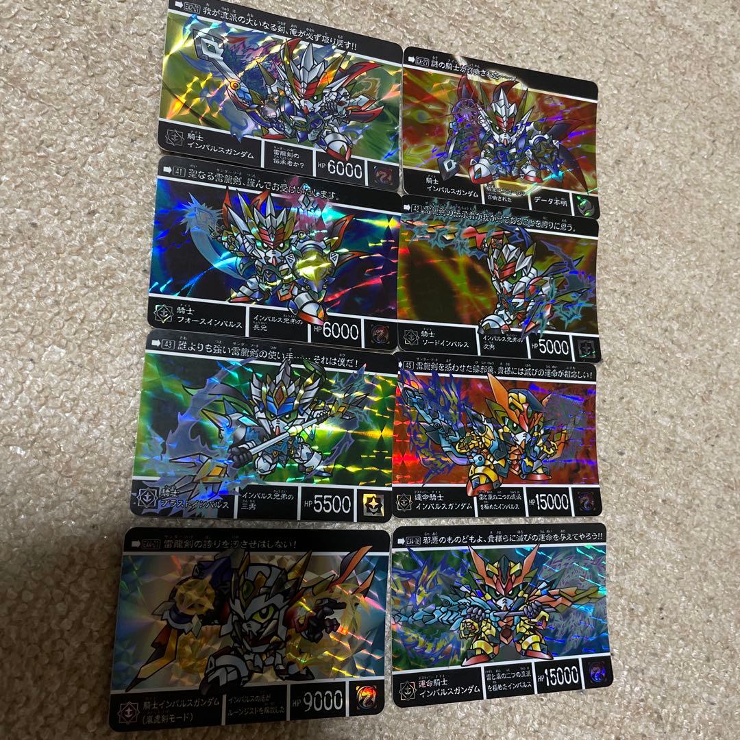 新約SDガンダム外伝 騎士インパルスガンダム セット 匿名配送