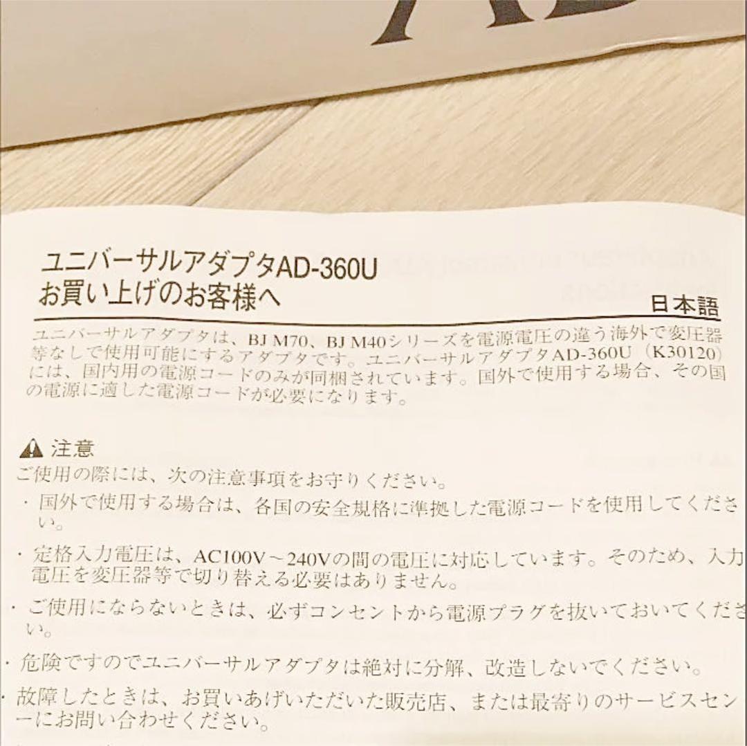 Canon ユニバーサルアダプタ AD-360U