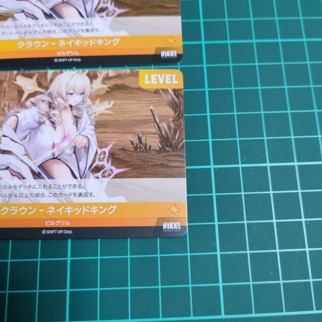 ニベルアリーナ nikke クラウン-ネイキッドキング LR（サイン） LR