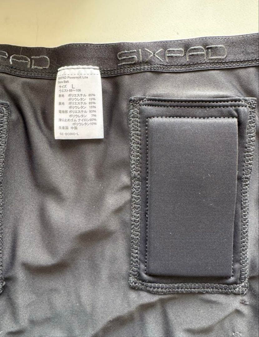 【SIXPAD】 パワースーツコアベルト Ｌサイズ