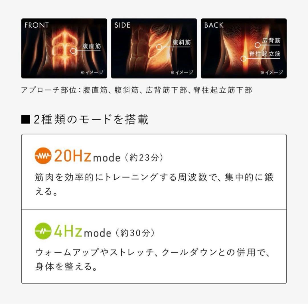 【SIXPAD】 パワースーツコアベルト Ｌサイズ