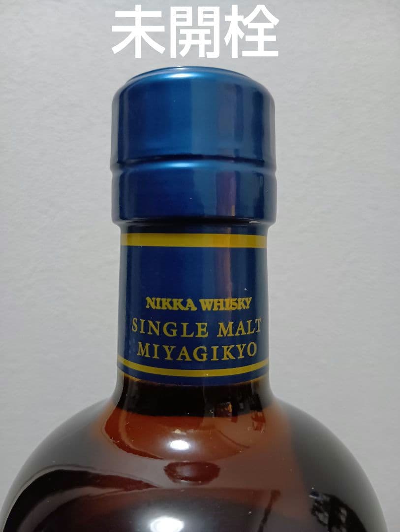 【入手困難】シングルモルト宮城峡 マンサニーリャウッドフィニッシュ