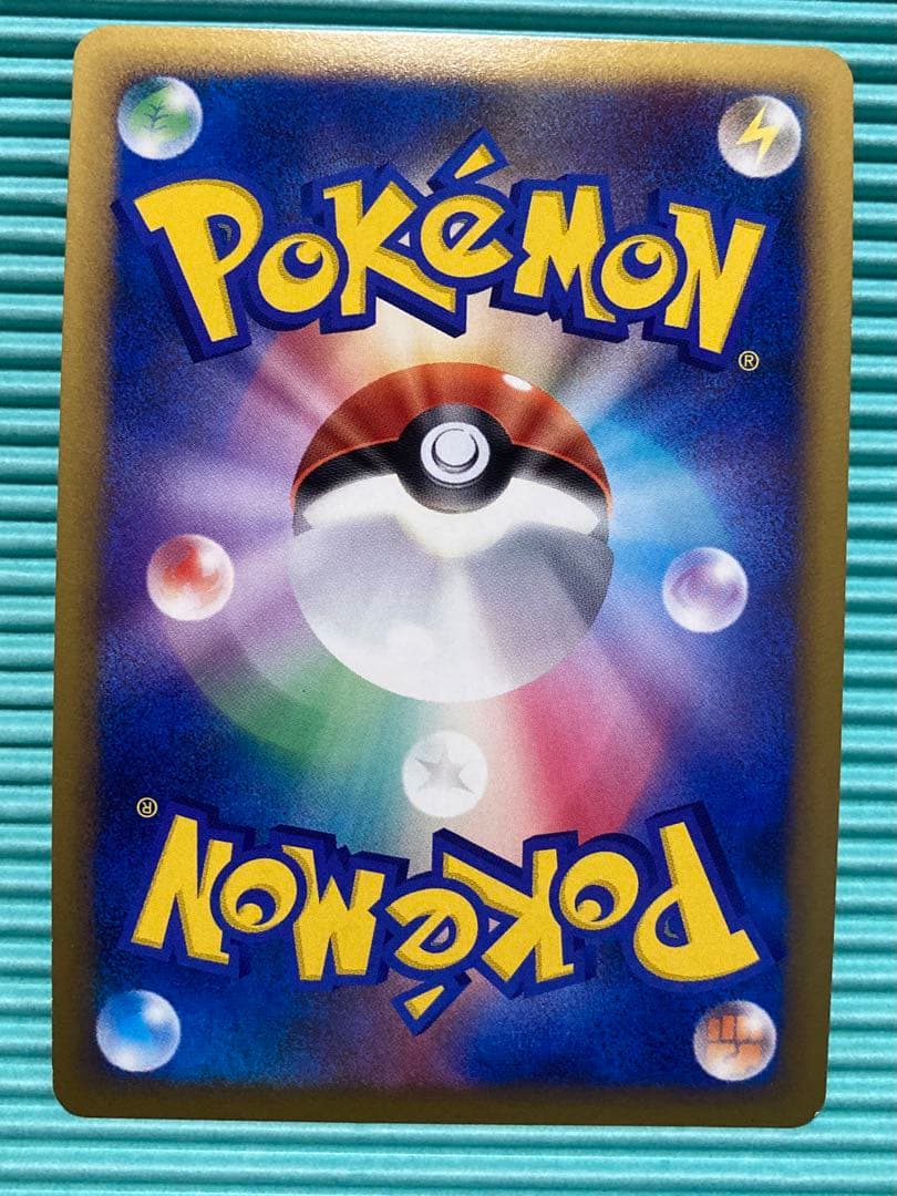 ポケモンカードゲーム メガニウム　レジェンド　legend