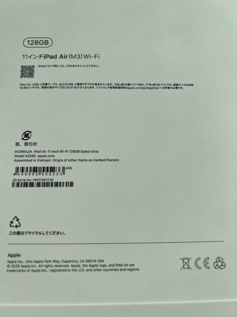 iPad Air 11インチ 128GB Wi-Fi スペースグレイ 新品未開封