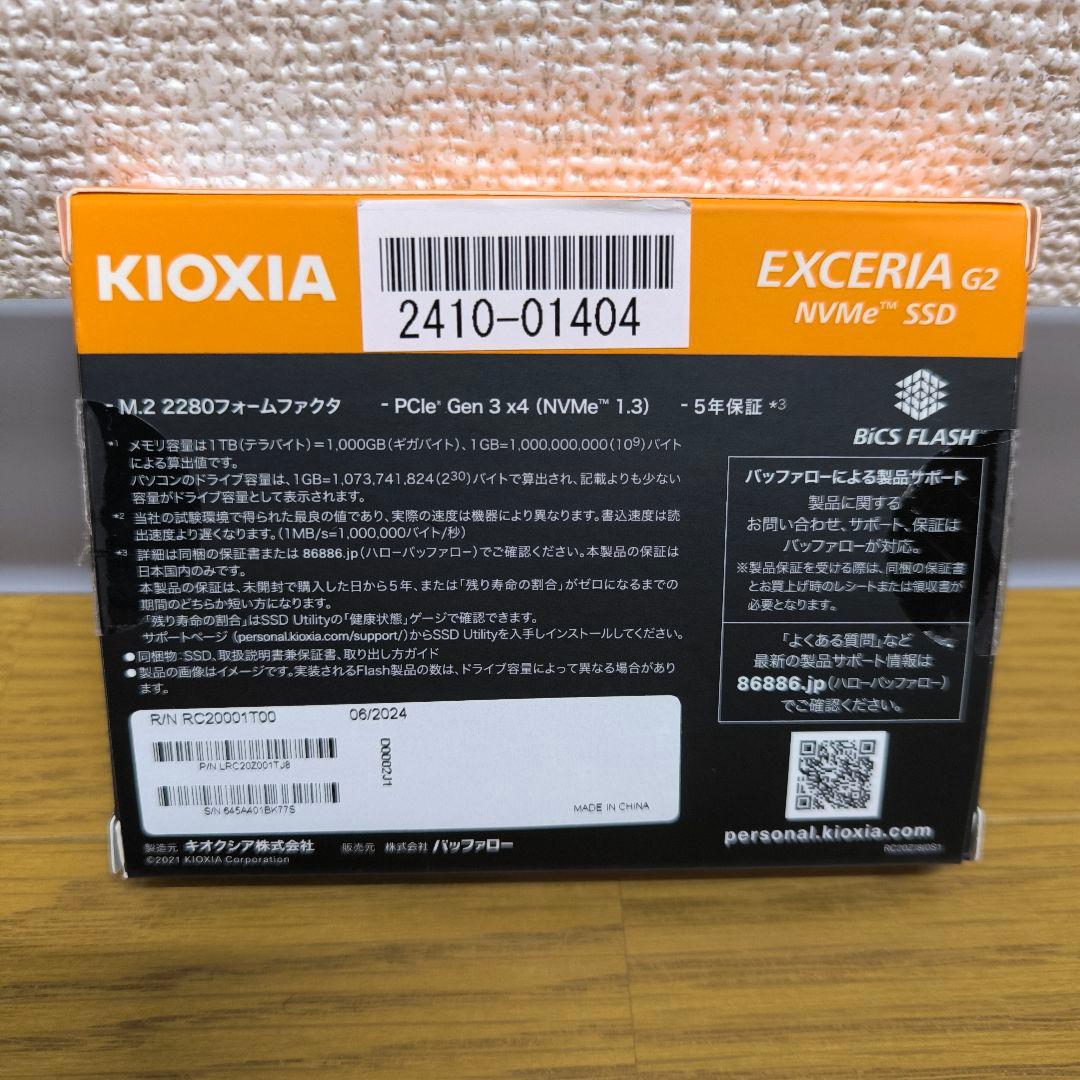 メモリー KIOXIA 1TB NVMe SSD SSD-CK1.0N3G2 M.2