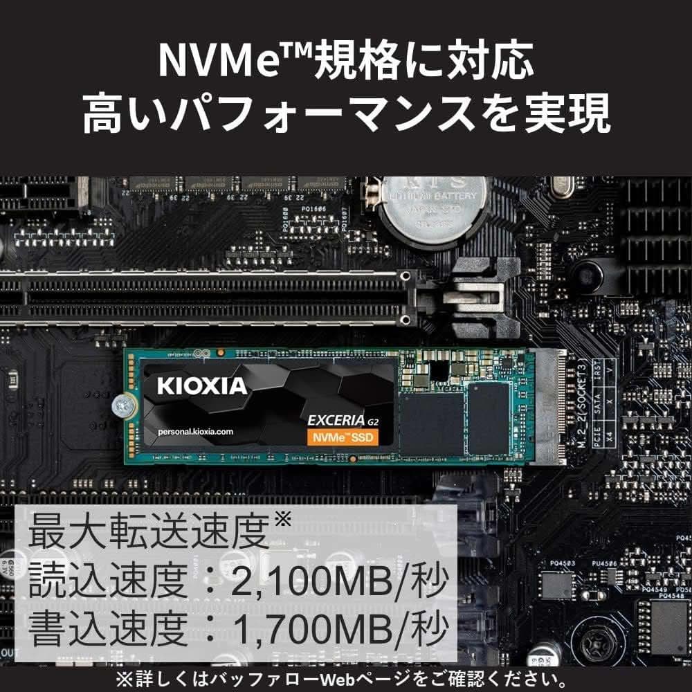 メモリー KIOXIA 1TB NVMe SSD SSD-CK1.0N3G2 M.2