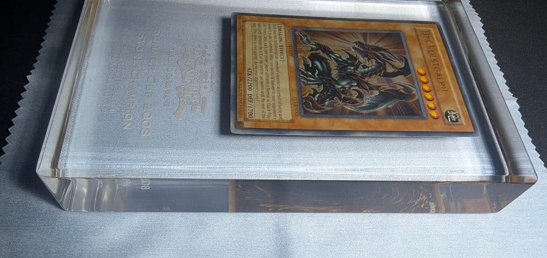 デス・ヴォルストガルフ クリスタル 遊戯王 Summer Cup 2008