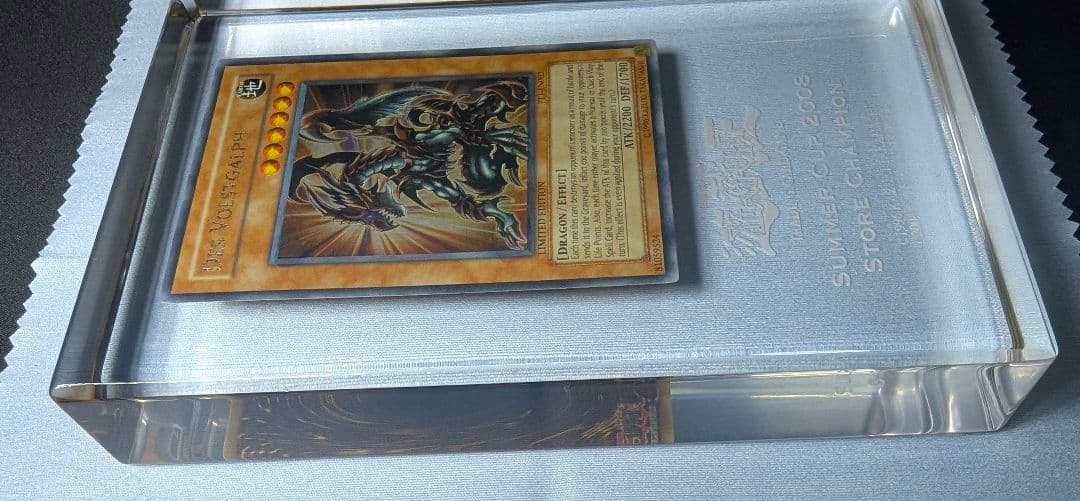 デス・ヴォルストガルフ クリスタル 遊戯王 Summer Cup 2008