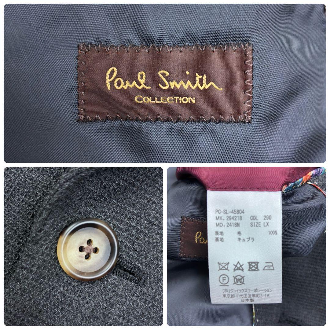 美品　ポールスミスコレクション　花柄パイピング　ワッフルアンコンジャケット　XL