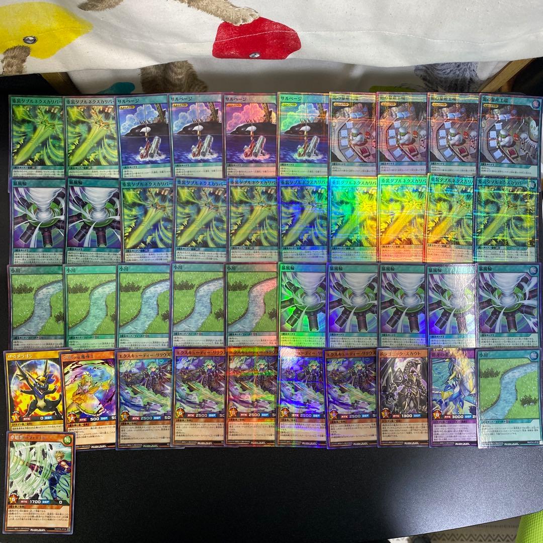 【B25】遊戯王ラッシュデュエル　キラカード　741枚　まとめ売り
