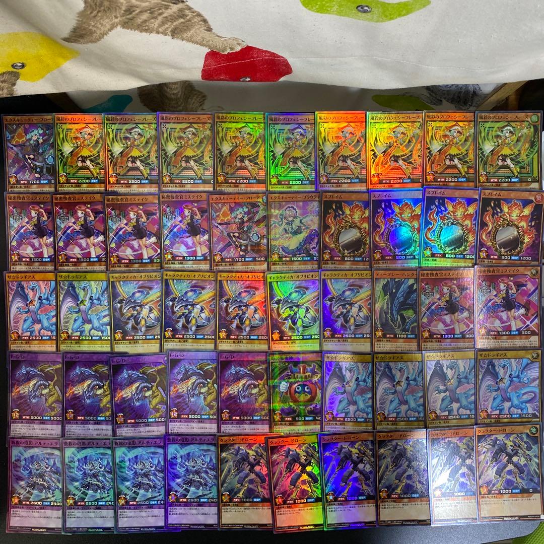 【B25】遊戯王ラッシュデュエル　キラカード　741枚　まとめ売り