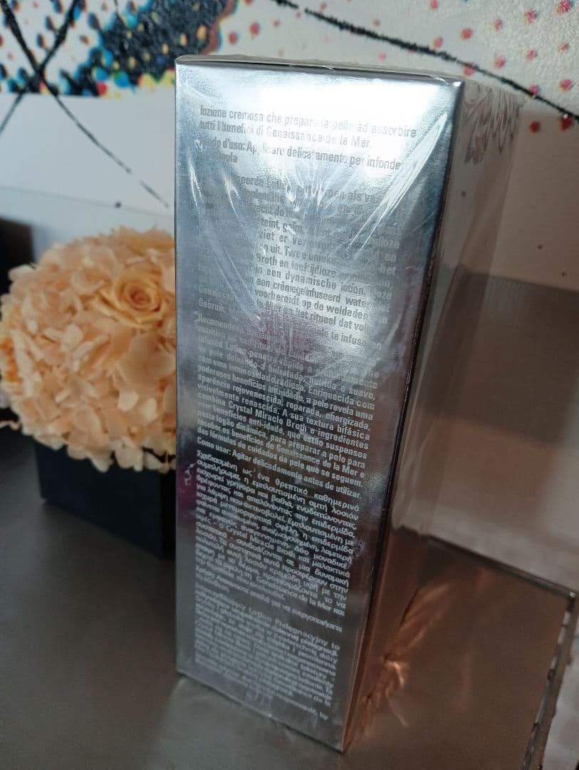 ラ・メール　ザ・インフューズ　ド　ローション　150ml 47300円 新品