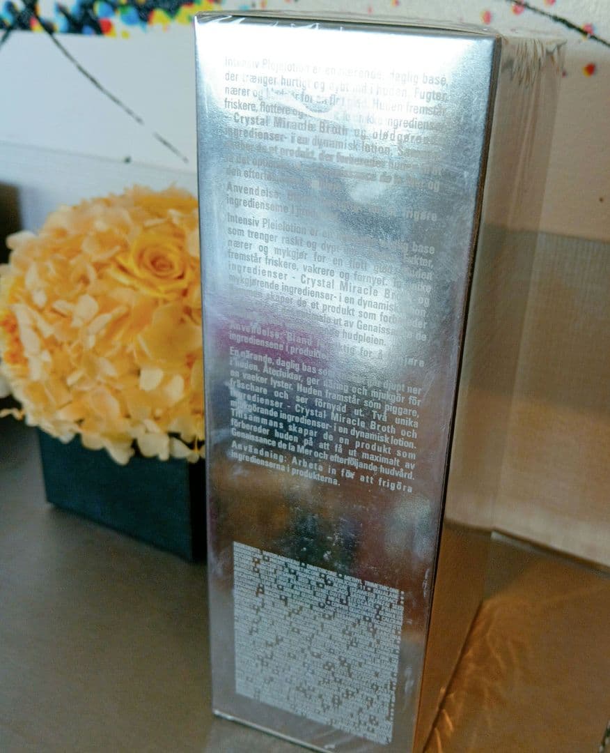 ラ・メール　ザ・インフューズ　ド　ローション　150ml 47300円 新品