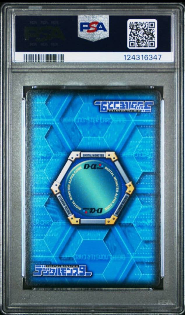 PSA psa 10 バトルターミナル デジモンカード ズィードガルルモン