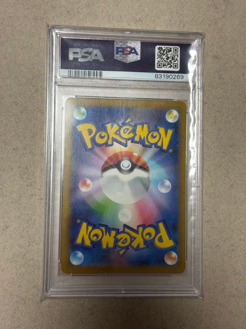 ポケモンカード パラソルおねえさん　PSA10