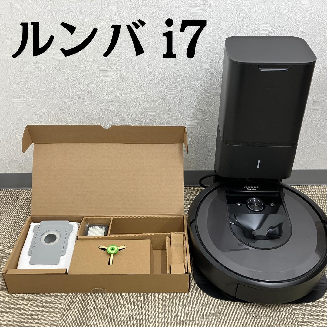 iRobot Roomba ルンバ i7 ブラック ロボット掃除機 動作確認済