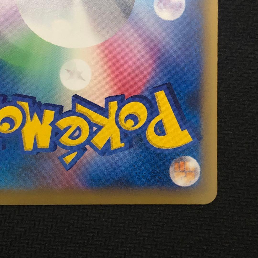 ポケモンカード ニドリーノ ミラー L3 アンリミ レジェンド LEGEND