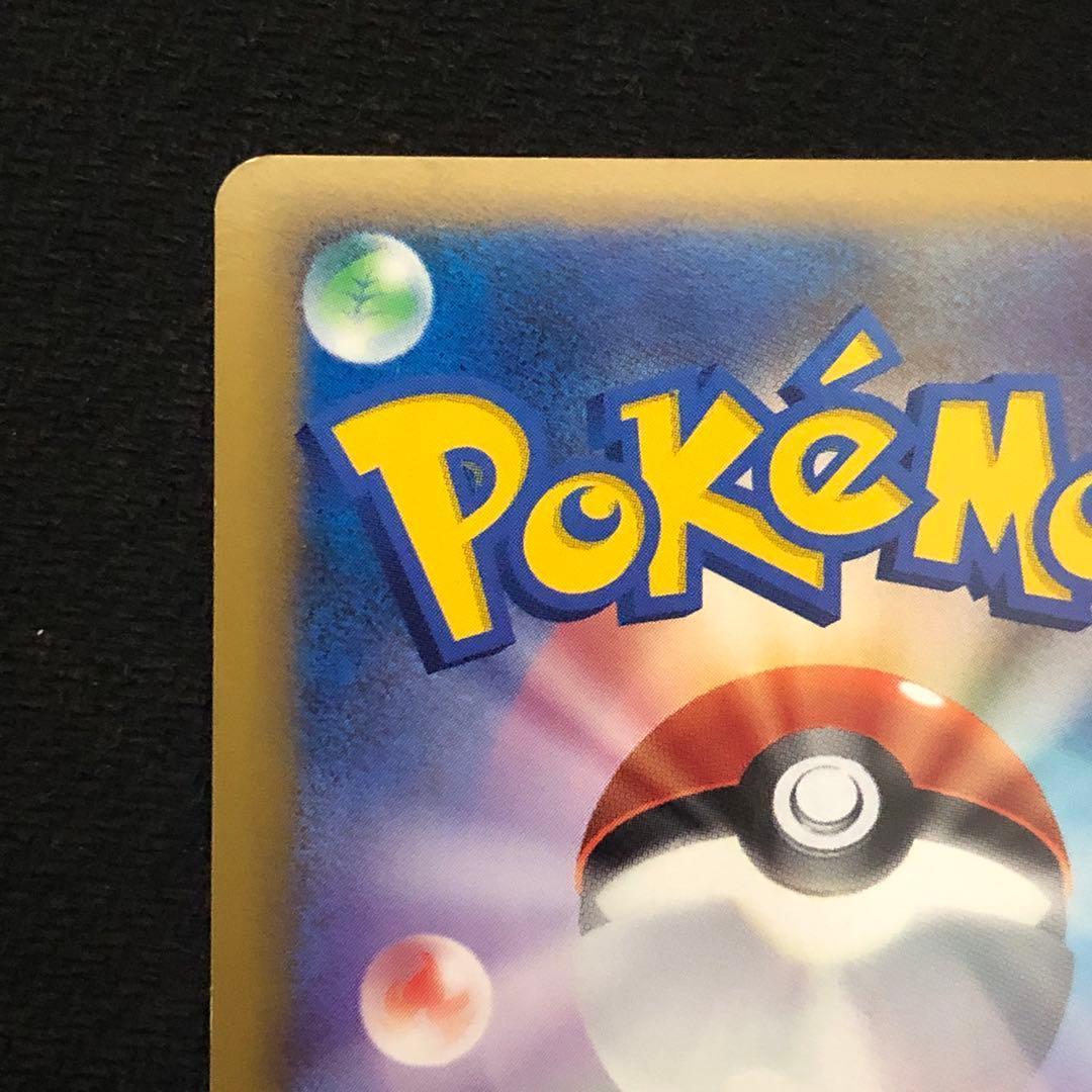 ポケモンカード ニドリーノ ミラー L3 アンリミ レジェンド LEGEND