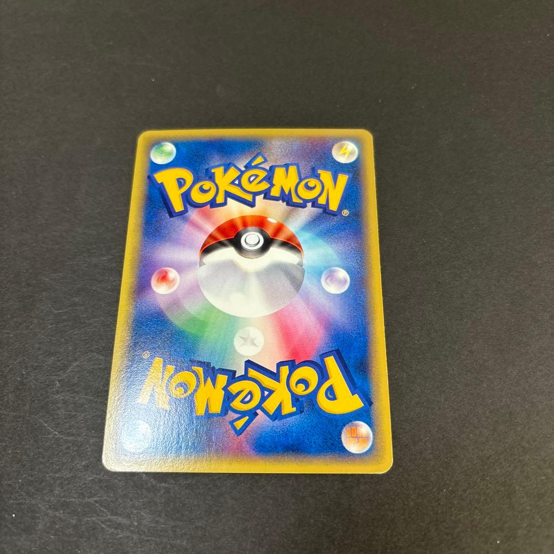 ヤドン マクドナルドオリジナル ミニマム　カードe