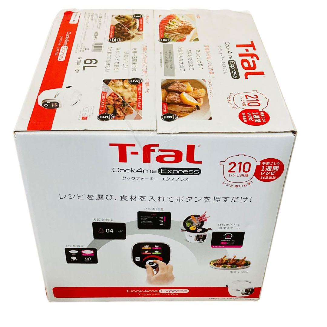 未開封 ティファール クックフォーミー エクスプレス Cook4me 6L