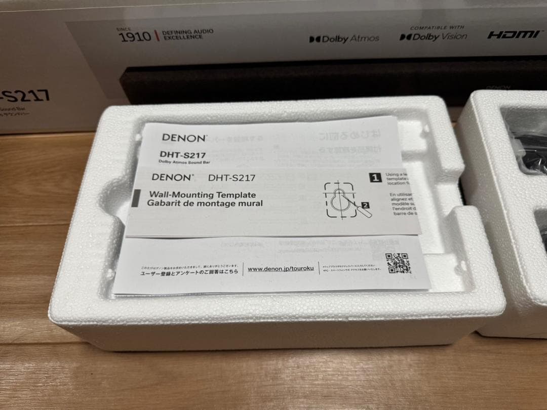 【状態良】DENON DHT-S217 サウンドバー