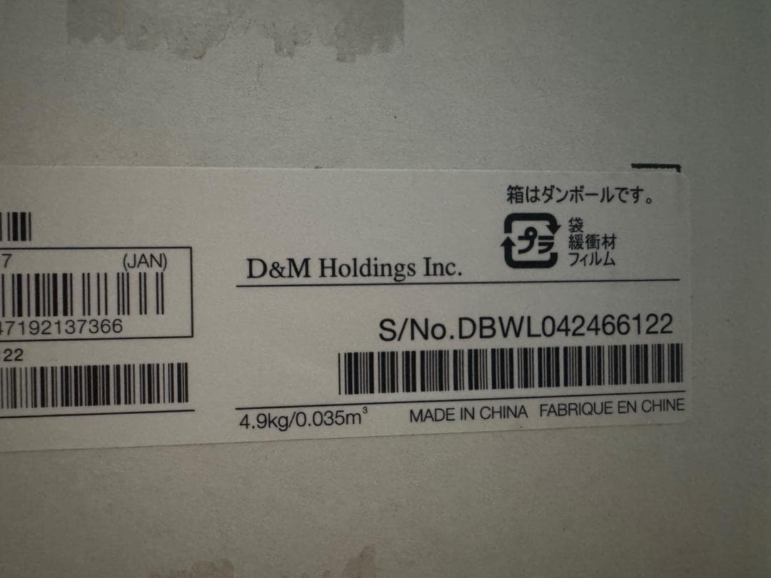 【状態良】DENON DHT-S217 サウンドバー