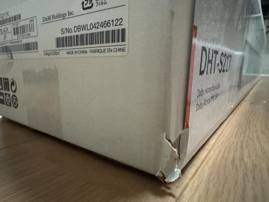 【状態良】DENON DHT-S217 サウンドバー