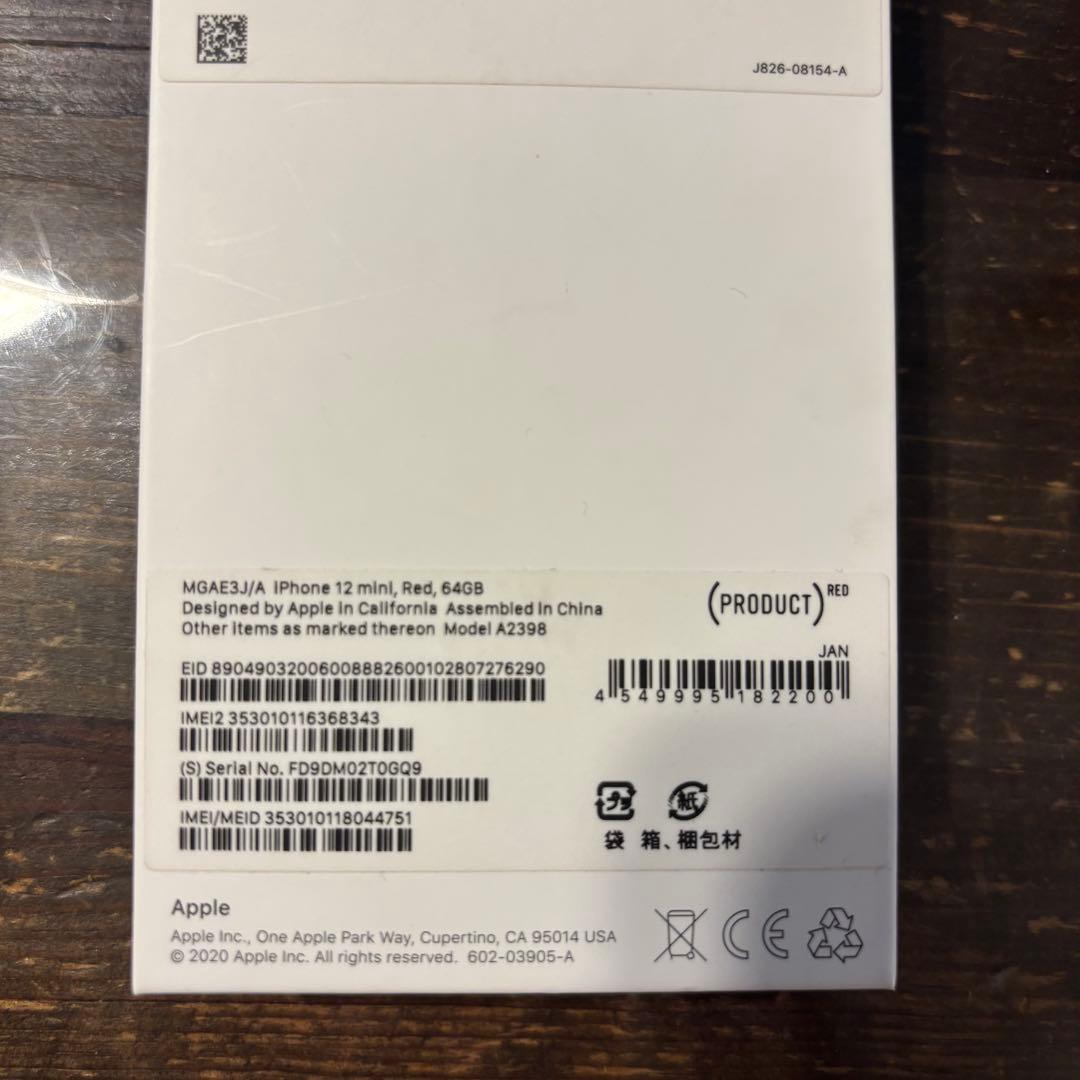 哲*様 Apple iPhone 12 mini (PRODUCT(RED))