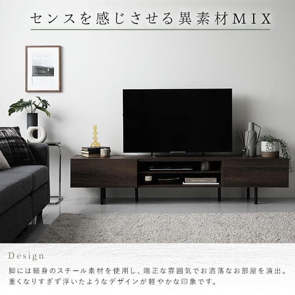 テレビ台　テレビボード　ブラック　150cm