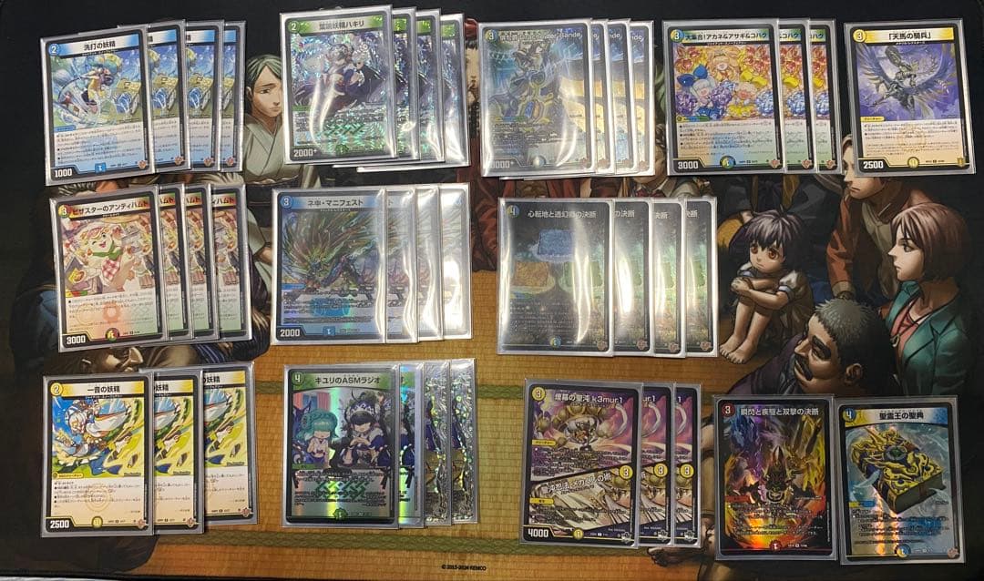 【即日発送】 トリーヴァダーバンデ 二重スリーブ付き デッキ