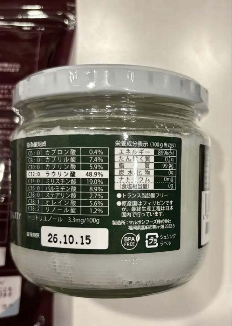 【人気セット】エキストラバージンココナッツオイル＋ピュアカカオパウダーセット