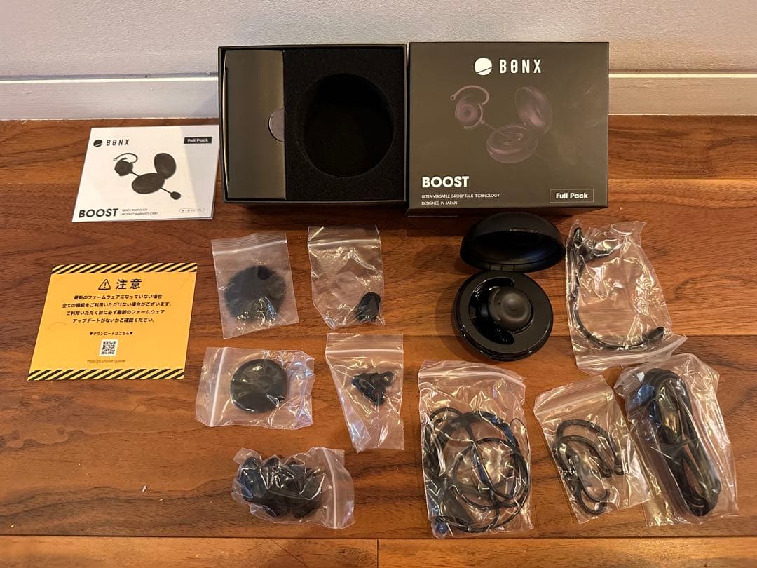 【最終値下げ】BONX BOOSTフルパック未使用品2台セット 1/2