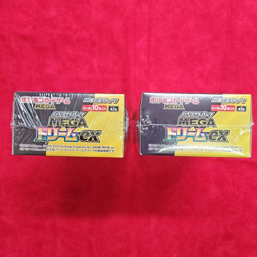 ポケモンカードゲーム MEGA ドリームEX 10パック入り 2BOX