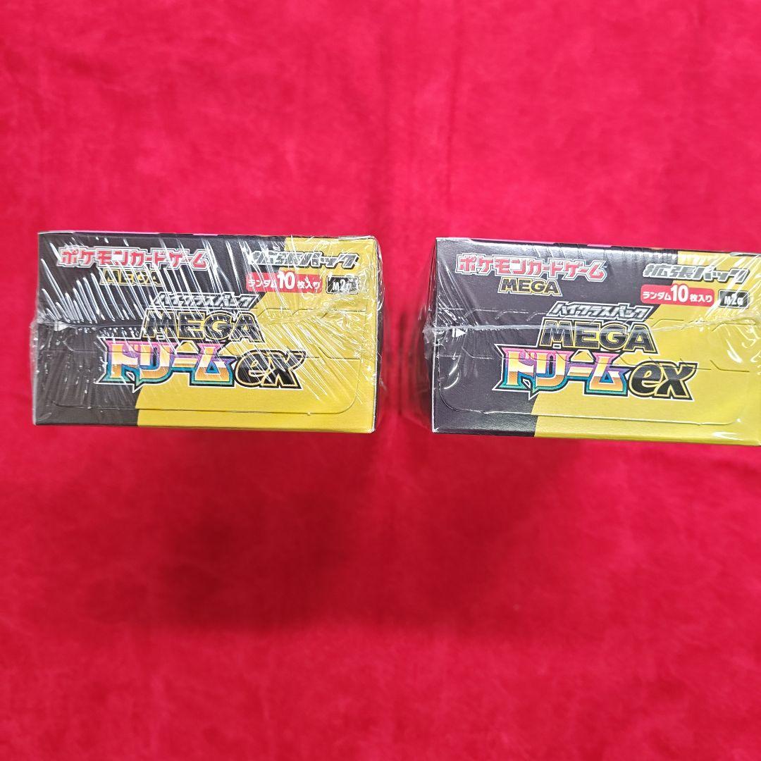 ポケモンカードゲーム MEGA ドリームEX 10パック入り 2BOX