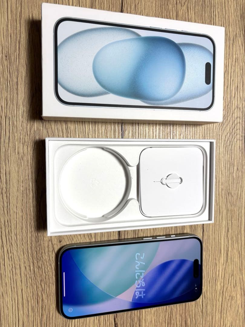 iPhone15 SIMフリー ブルー 128gb 当日発送 12/3まで販売