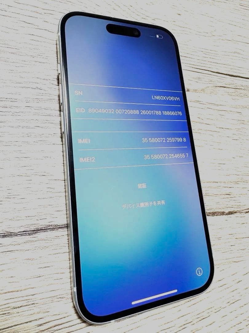 iPhone15 SIMフリー ブルー 128gb 当日発送 12/3まで販売
