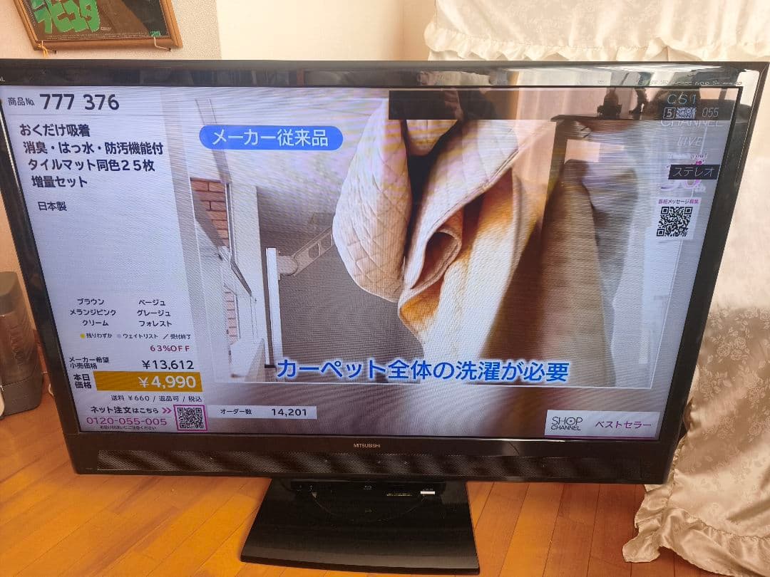 大型テレビ LCD-55MDR2 ブルーレイ内蔵
